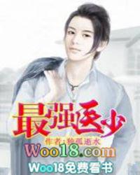 最强医圣全文免费阅读全文