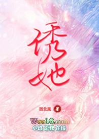 H)最新章节_西北风作品_同人