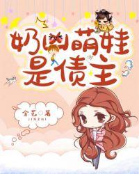 奶凶奶凶的婴儿