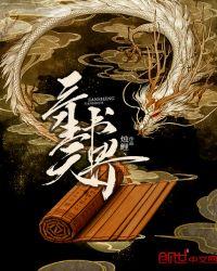 三生三世的天帝是谁