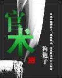 官桂的功效与作用