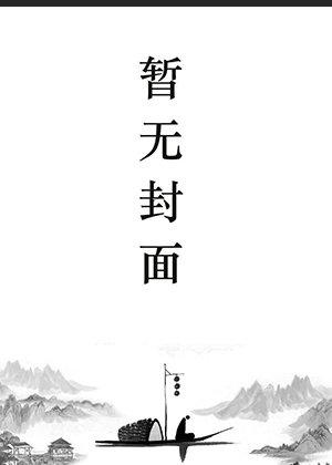 穿越主角是六皇子
