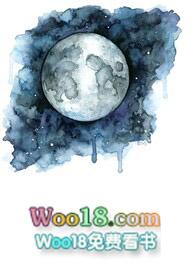 水星坠落时 小眼睛阅读