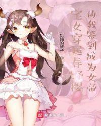 主角一开始就无敌