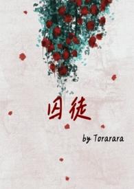 强制)_(Torarara)_