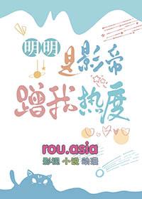 明明是他暗恋我全文阅读