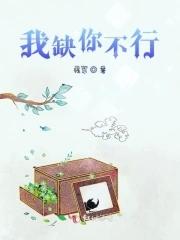 没你我不行下一句