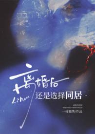 分居多久默认离婚