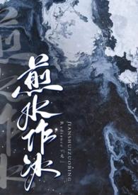 煎水怎么煎