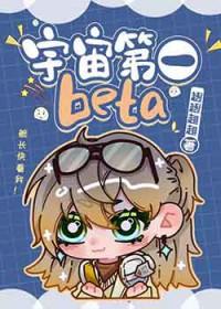 宇宙第一背锅侠