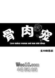 骨肉宠nP