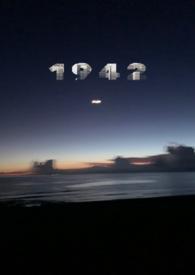 1942年河南死了多少人?