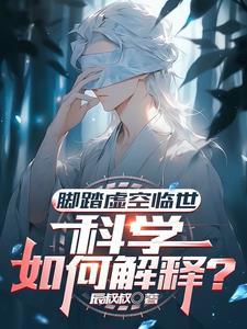 大乘老祖人间行