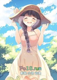 熟透了的村妇高H春不语