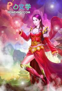 到小镇出差的妈妈 陈然阿飞