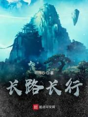 恒界之上是什么界