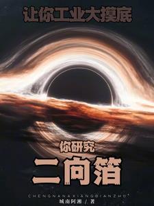 让你工业大摸底