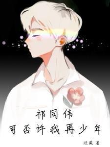 胜天半子否?连藏