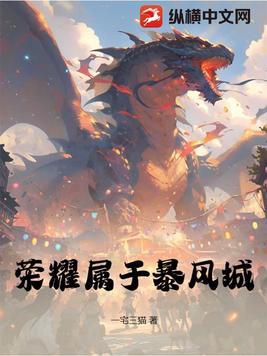 暴风城荣耀大厅位置