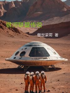 银河英雄传说2020