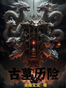 天官是什么官职