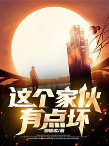 好好地活赵小禹真实身份