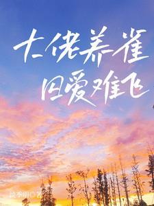 戚戚戚是什么意思