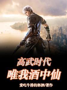 晋升先天灵宝最新章节_