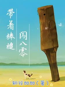 全能管家家政服务