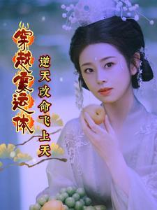 等待千年只为见你一面是什么电视