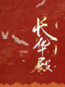 折玉骨by晏西西晋江