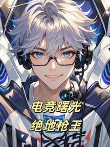 绝地枪王内容介绍