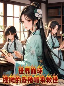 在玄幻世界搞娱乐的