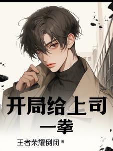 影综超凡条叽魔女挂件TXT