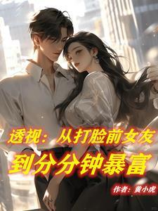 让你透视去赌石你却拿来那个APP有多角色对话