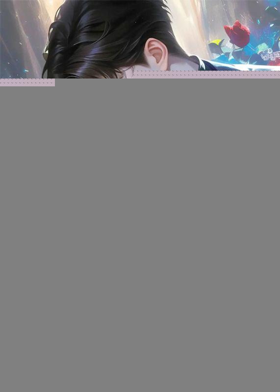 薄总万人嫌你高攀不起 笔趣阁