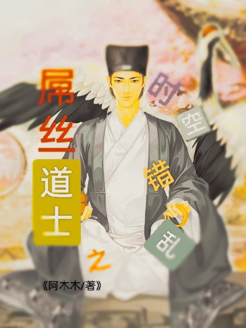 六界之外幽冥传说免费收听