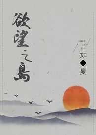 贪婪欲望之岛的意思