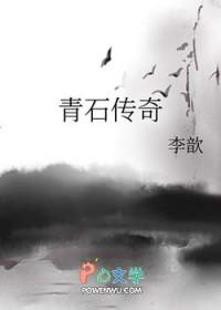 我要听青海情歌