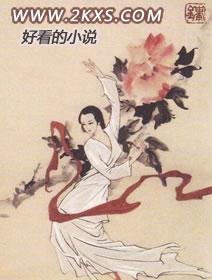 继续的笔顺