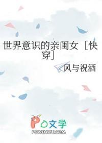 什么是世界意识