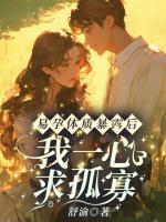 沈明月顾远舟最新章节阅读