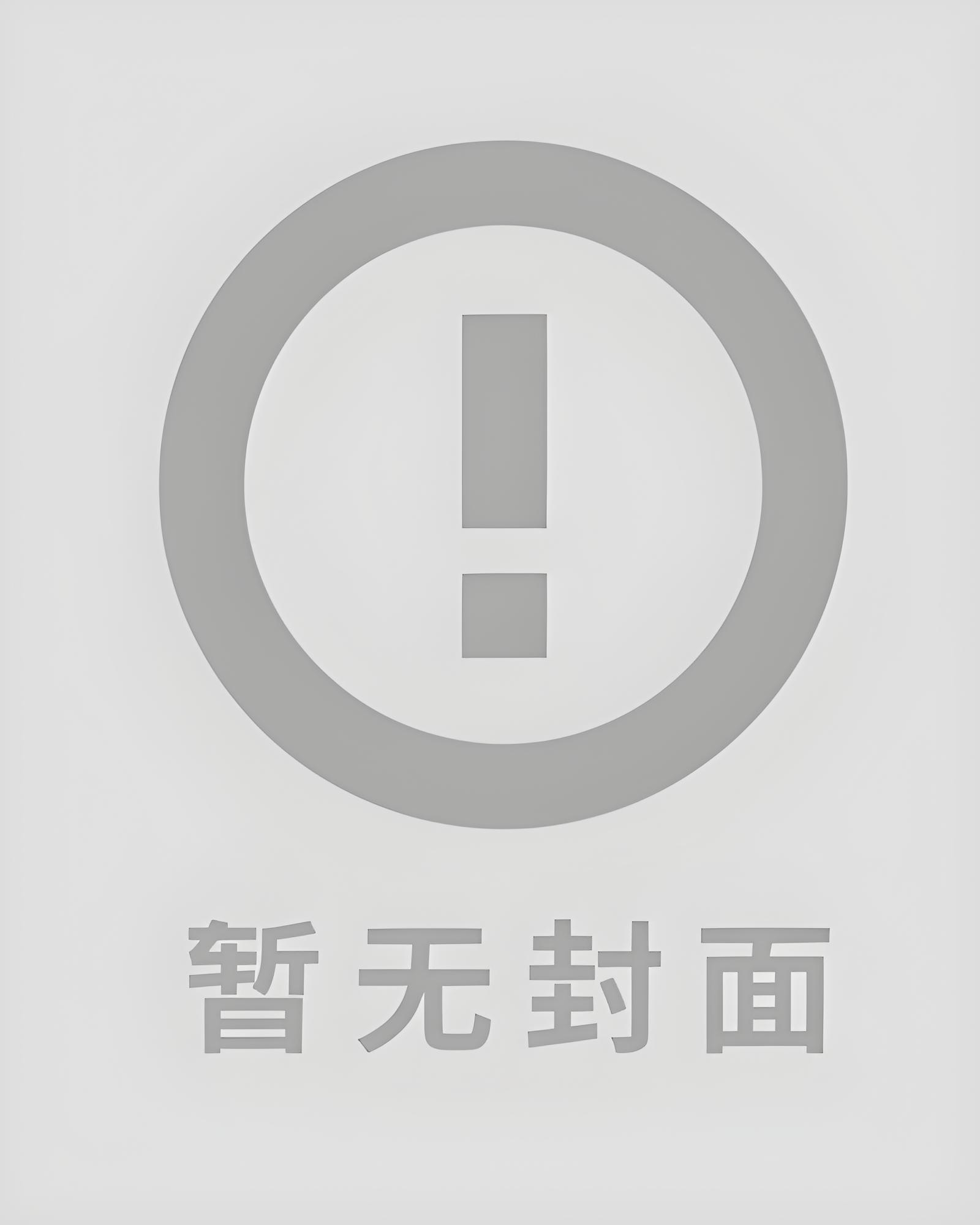 丈夫取消和我的领证18次在线阅读