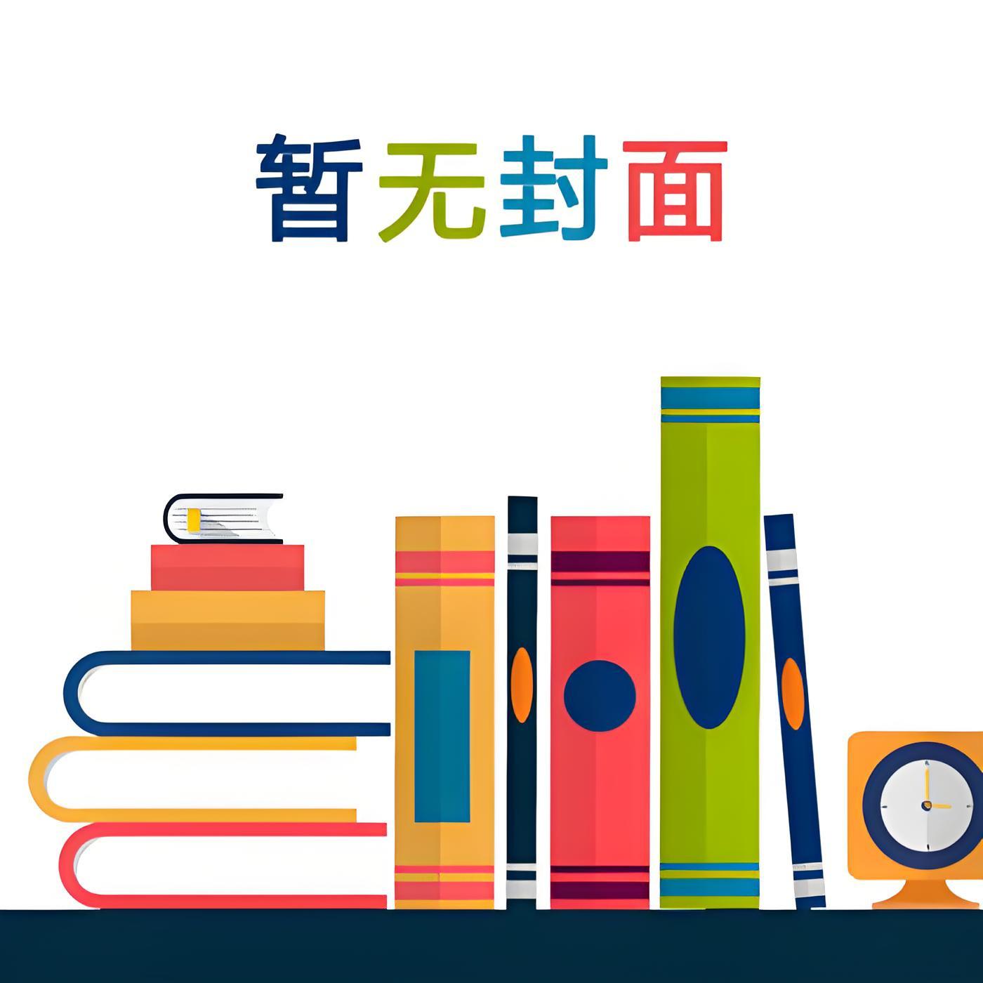 婆婆重病怎么安慰老公