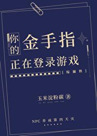 三个都说谈过[综崩铁