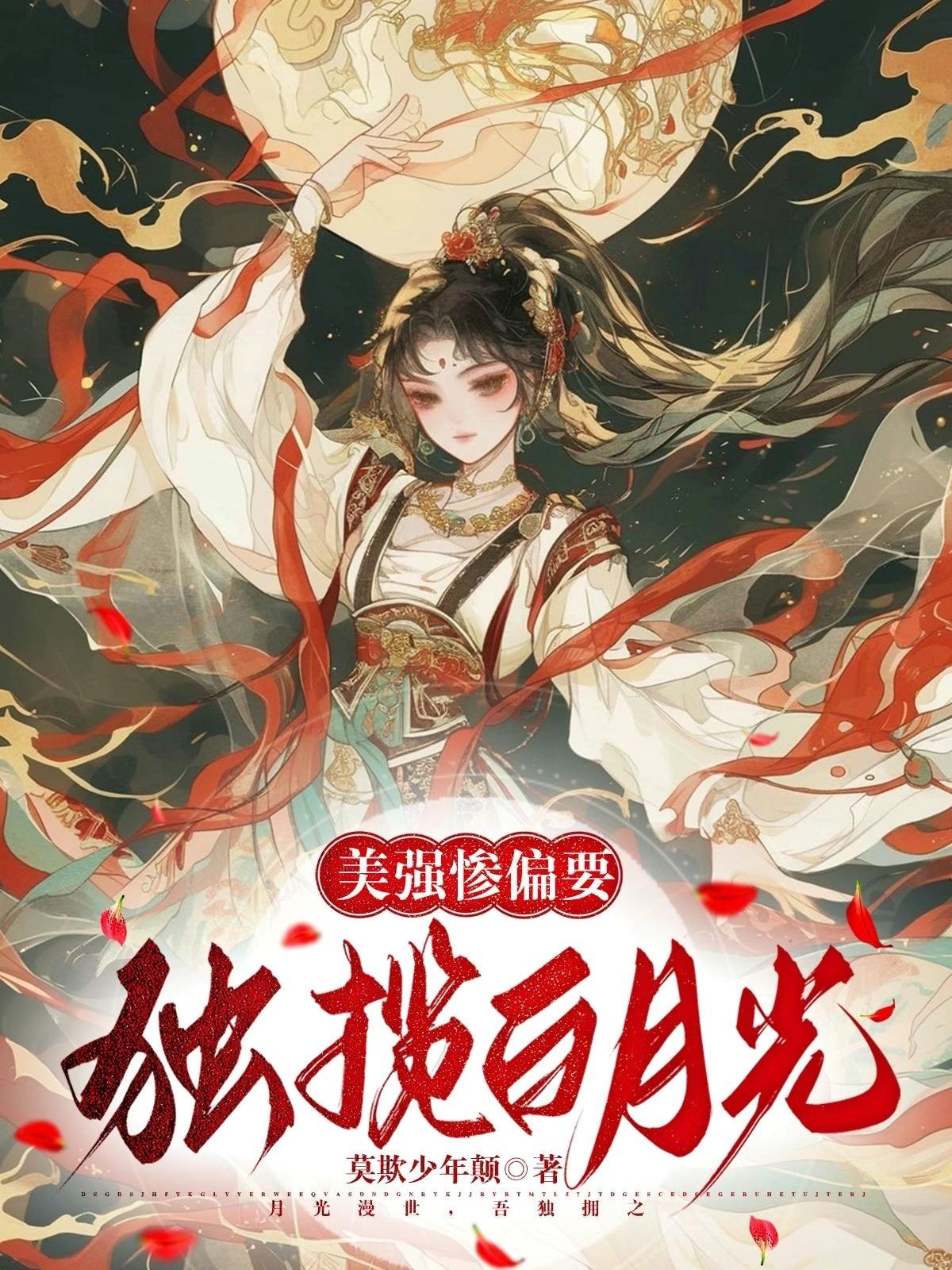 剑卒过河　落秋