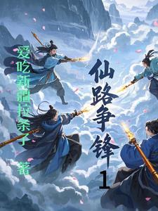 仙路争锋兑换码在哪里兑换