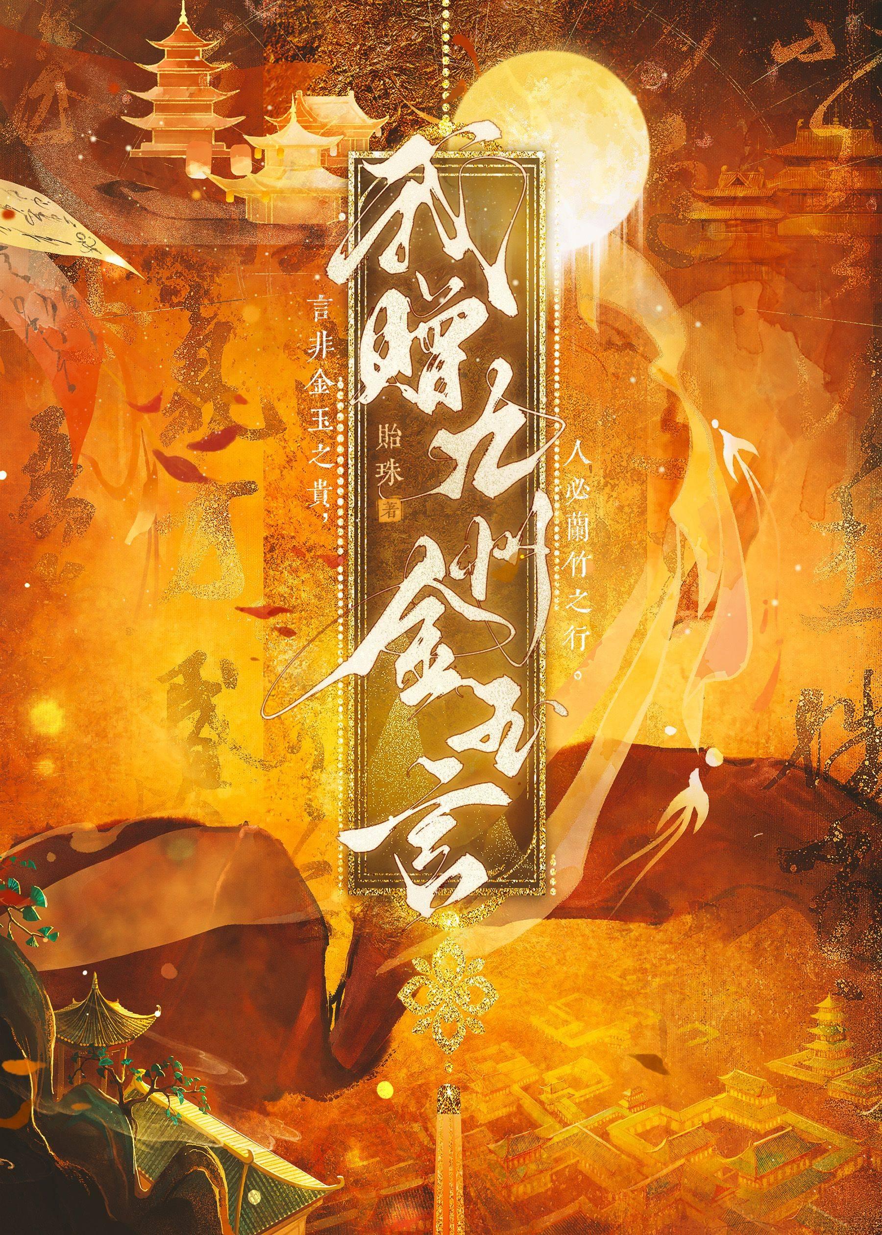 抛弃阴鸷世子后他疯了免费阅读