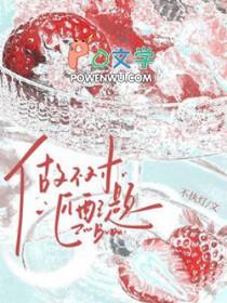 做不对匹配题by