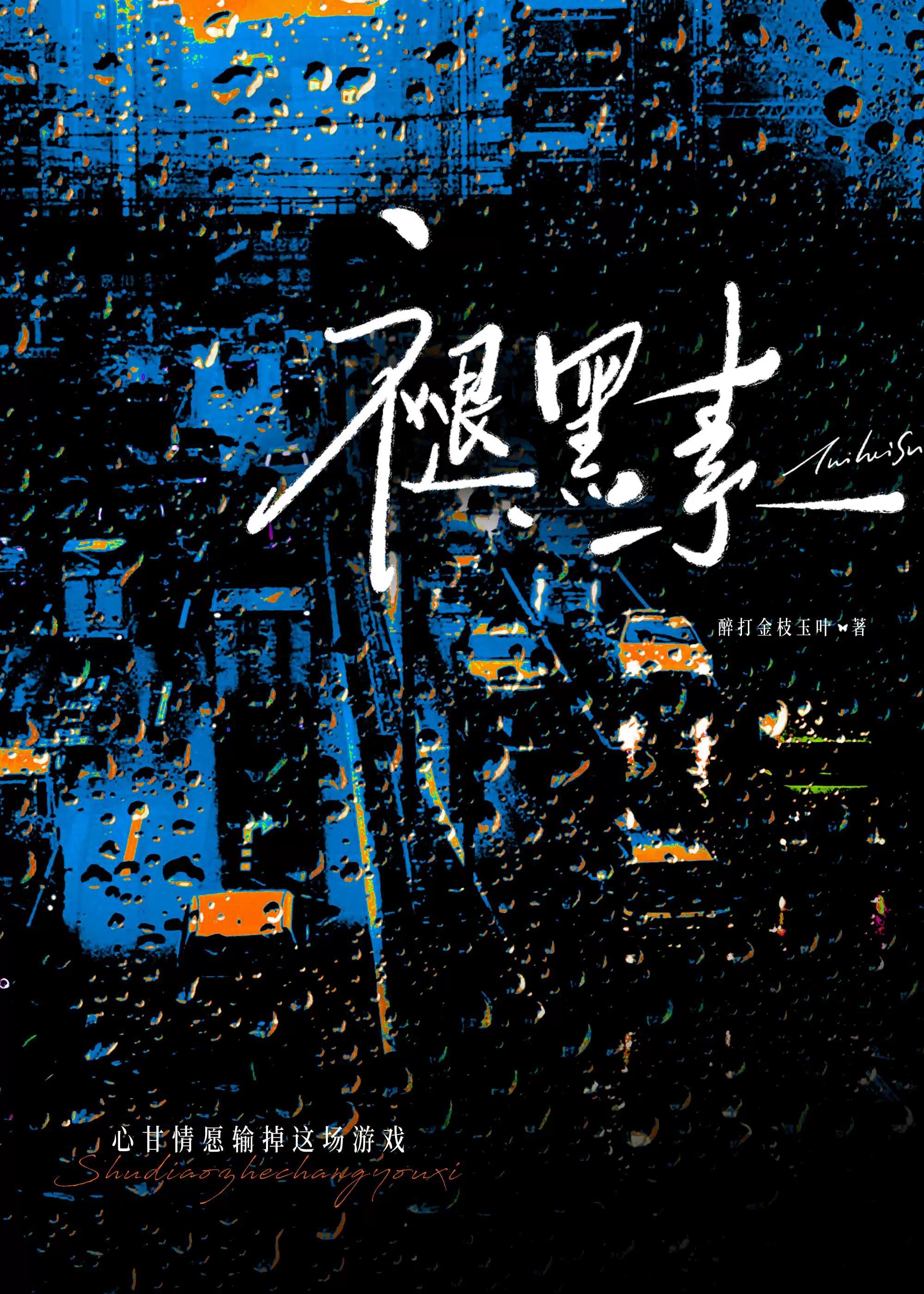 褪黑素可以美白吗